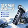 Viento Fuerte de Ultra Alta Velocidad Cañón de Viento Pequeño Batería de Larga Duración Ahorro de Energía Ventilador de Mano Violento Portátil USB para Exteriores