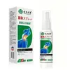 Venta al por mayor del fabricante Zhengxuanzhang Spray para Tendones y Articulaciones del Doctor 30ml, disponible para dropshipping