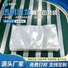 Bolsas de vacío de nylon en stock, bolsas de compresión de plástico de 16 micrones con superficie lisa, bolsas de vacío a prueba de humedad para chips electrónicos y placas de circuito