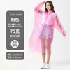 Impermeables Desechables al por Mayor, Protección de Lluvia para Todo el Cuerpo para Adultos, Ponchos de Lluvia de Longitud Extendida para Actividades al Aire Libre, Conciertos y Rafting