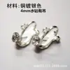 Fornecer material de cobre cabeça de topo strass almofada triângulo sem furo de orelha clipe de orelha anel multicolorido acessórios de joias DIY