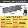 Transformador de Potencia de Potencia Completa 220V a 12V 24V para Luces LED, Fuente de Alimentación Conmutada Dedicada con Enchufe Reversible