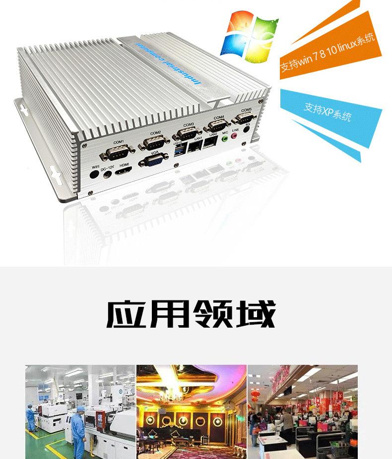 box详情页1_12_看图王