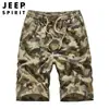 Ropa para Hombre 2021 Exterior Casual Sueltos Pantalones Cortos de Algodón Pantalones Largos Medianos para Hombre Pantalones Cortos Sueltos de Camuflaje Hombre 0881