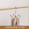 Gancho Tendência de Seis Garras Rotativo 360 Graus Ferramenta Multifuncional para Pendurar Meias, Roupas Íntimas, Alças, Chapéus e Ganchos de Armazenamento