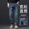 Jeans masculino de alta qualidade, novo estilo outono 2026, calça masculina solta de corte reto, calça longa casual para primavera e outono para homens de meia-idade
