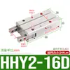 Pinza Neumática Pinza de Dedos Neumática Cilindro de Sujeción Mhc2-10D Hds16 Mhy2-16D Hfy16 Tipo Smc