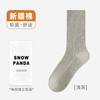 Meias femininas espessadas outono e inverno meias felpudas casuais absorventes de suor desodorantes anti-bolinhas meias de algodão absorventes de suor atacado