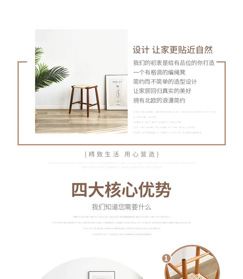 编绳小凳_03.gif
