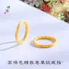 Color duradero no se desvanece oro de arena Vietnam patrón de hierba enrollada anillo anillo liso antiguo anillo sólido anillo de amantes