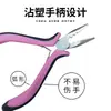 Pinzas para Extensiones de Cabello Populares Transfronterizas de Aleación de Níquel-Hierro con Mango de Polvo Negro de 3 Agujeros Pinzas de Nariz de Aguja de Hierro-Níquel Libres de Óxido con Mango Negro y Rojo de 3 Agujeros para Joyería
