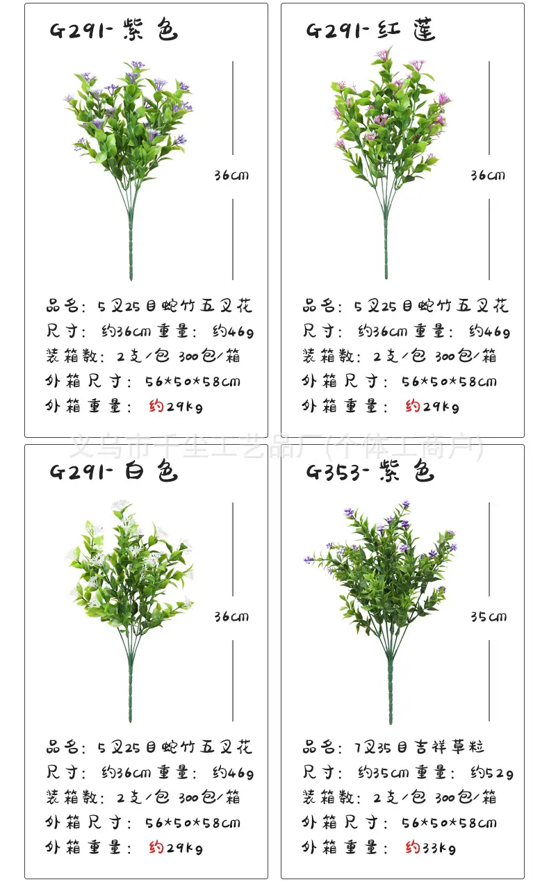 1把束_22.jpg