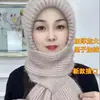 Conjunto de Dos Piezas de Gorro y Bufanda para Mujer Invierno Tendencia Gorro de Lana Coreano Estilo Coreano Otoño e Invierno Gorro de Punto Grueso