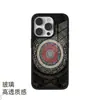 Funda de teléfono estilo étnico retro con patrones de mandala, acabado mate, carcasa rígida, para iPhone 18 Pro Max y iPhone 16 Pro Max
