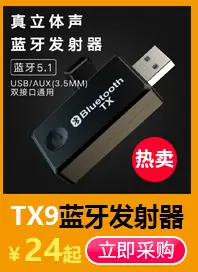 蓝牙推荐小窗口_03.jpg