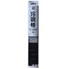 BKK4S Cold Steel Prism Line Pay Ishniyidou Jinhaixi Línea Espinosa Doble Anzuelo Producto Terminado Longitud Total 50cm
