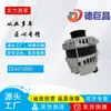 Alternador de coche adecuado para Civic 31100RB0004RM 31100RB0A0243 AHGA77