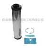 1629041621=2901207621 Atlas Compressor de Ar Tubulação Filtro de Precisão Elemento de Filtro Pacote de Manutenção