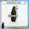 Porta-figura de emoji de zarigüeya, adorno de escritorio acrílico con texto lindo y divertido de dibujos animados, admite dropshipping y personalización