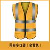 Chaleco Ropa Reflectante Chaleco Sanitario Monos Venta al por Mayor Chaleco Reflectante Conducción Impresión Logotipo Personalizado Fabricante Seguridad