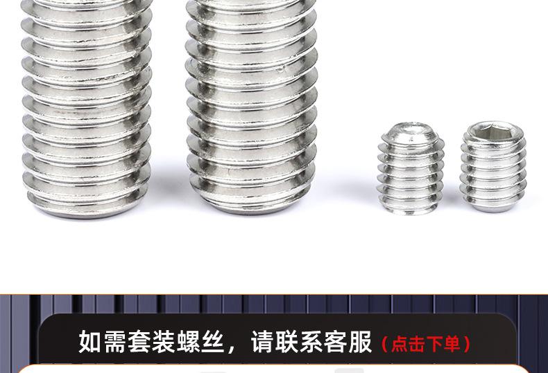 304不锈钢英制内六角凹端机米螺丝_03_18.jpg