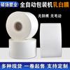 En Stock Totalmente Automático Embalaje Lleno de Aceite Líquido Película en Rollo Película Compuesta Blanco Leche Un Color Blanco Venta al por Mayor Sellado Embalaje