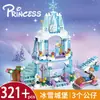 Al por mayor transfronterizo Chaobao 7008 Serie Hielo y Nieve Bloques de Construcción para Niñas, Castillo Mágico de Princesa, Juguetes de Ensamblaje de Rompecabezas Intelectual