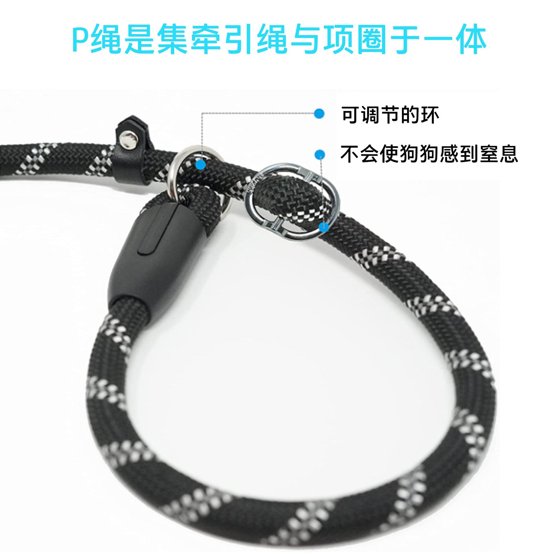 1688P绳2