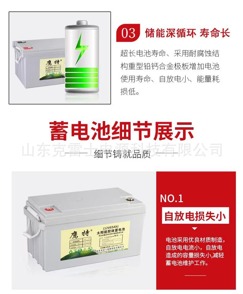 详情页4.jpg