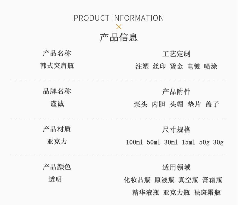 144详情页_02.jpg