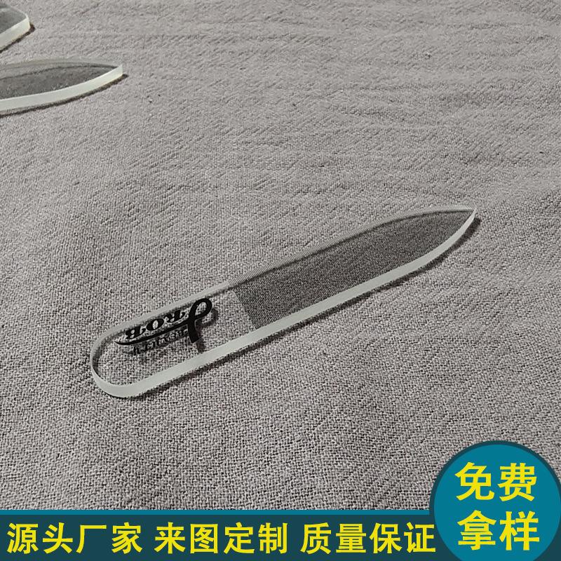 指甲锉2