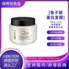 Mascarilla Capilar de Proteína de Caviar Procesada y Personalizada, Hidratante y Suavizante, No Requiere Vaporizador, Mejora el Cabello Seco y Encrespado, y Deja el Cabello Suave y Liso