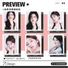 Tarjetas PolaroidColección de Celebridades Ju Jingyi, Bai Lu, Zhao Lusi Mercancía, Estilo Desprendible, Empaquetadas Individualmente
