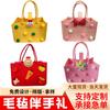 Bolsa de Regalo Souvenir de Fieltro Personalizada, Bolso con Bola de Pelo, Souvenir de Luna Llena para Bebé, Logo de Bolsa de Regalo de Primer Cumpleaños