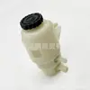 Adecuado para Dodge 08-10 Coolway Bomba de Dirección Hidráulica Botella de Aceite 05151028Ab