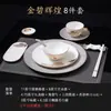 Juego de Plato y Tazón de Porcelana de Hueso, Vajilla de Lujo Estilo Chino para Salón Privado de Restaurante, Vajilla para Cocina de Hotel con Logo Personalizado