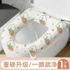Cojín para Asiento de Inodoro Impermeable y Adecuado para Todas las Estaciones, Cubierta de Asiento Tipo Adhesivo, Almohadilla de Anillo para Asiento de Inodoro, Cojín Impermeable y Sin Lavado para Asiento de Inodoro
