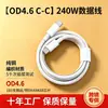 Cable de Carga Rápida Trenzado Personalizado de 240W Adecuado para 17 Teléfonos, iPads, Tablets, Laptops Mac Cable de Carga Rápida