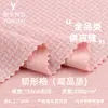 Tela de Tartán Resistente Teñida en Hilo 230g Tela de Tartán Jacquard de un Solo Lado Tejido de Punto de Moda para Traje de Primavera y Verano