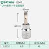 Soquete para Chave de Fenda Shida 22201, Phillips, Sextavado, Tipo Arroz, Soquete Sextavado 3/8, Ferramenta Spline