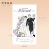 Tarjetas de agradecimiento de boda, tarjetas de felicitación de bendición para la pareja de bodas, tarjetas decorativas para caja de regalo de compromiso, disponibles en varios tamaños