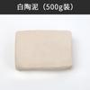 Arcilla de Piedra Plástico Arcilla Suave Arcilla No Horneable Secado al Aire Modelado DIY Niños Modelo de Mano Accesorios de Arcilla Casera Venta al por Mayor