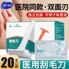 Produtos da Série Haishi Hainuo Link Exclusivo MTC