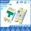 Versión dorada 0603/1608 pegatinas frontales LED SMD cuentas de lámpara Rojo Verde Azul amarillo naranja blanco luz indicadora luminosa super brillante