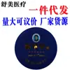 Crema Xianlan Liekoning Hidratante y Humectante para el Cuidado de la Piel de Uso Externo, Unisex, Producto Nuevo para Dropshipping