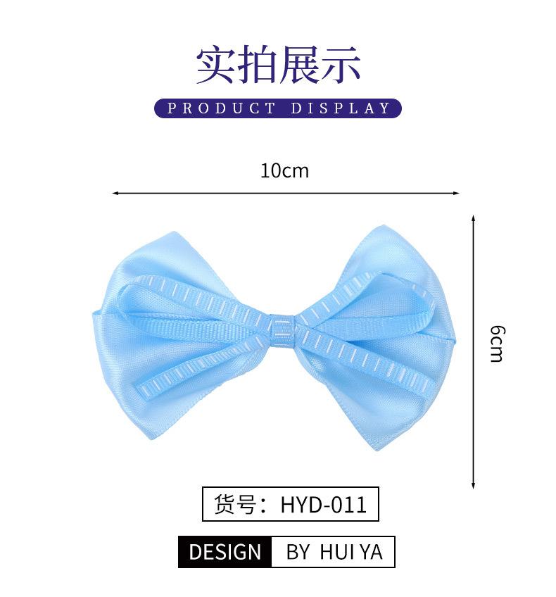 加工定制