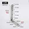 Soportes de ángulo de acero inoxidable engrosados Ouweituo, Soportes para estantes, Conectores para estantes, Soportes de ángulo recto en forma de L de 90 grados, Al por mayor