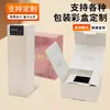 Caixas de Papel Personalizadas para Óleos Essenciais, Caixas de Embalagem de Produtos, Caixas Dobráveis para Skincare, Cartão Branco, Cartão Prateado, Estampagem a Quente, Impressão de Caixa Colorida
