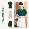 Camiseta para Uniforme de Catering, Uniforme de Verão Respirável para Hotel, Restaurante, Hot Pot, Churrasco, Loja de Chá com Leite, Supermercado, Equipe de Atendimento, Confortável