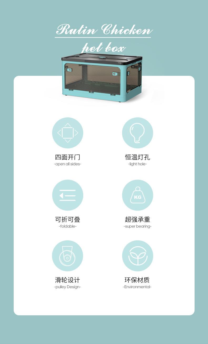 收纳箱2_02.jpg?x-oss-process=image/format,png